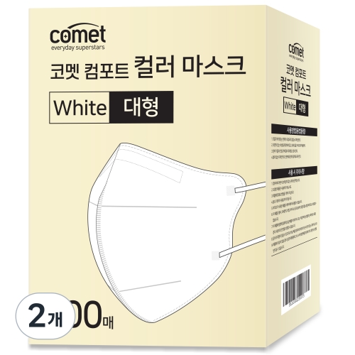 컴포트 컬러 마스크 새부리형 대형 레귤러핏 100개입 2개 화이트