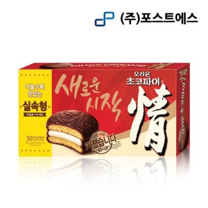 대용량 초코파이 정 30입 실속형 초코과자 5개