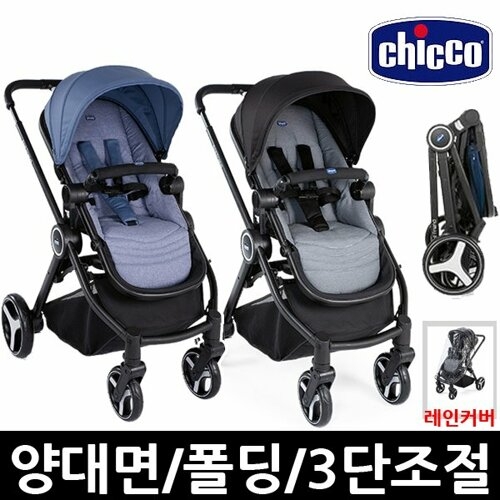 치코 베스트프랜드 유모차 (일반)_이미지