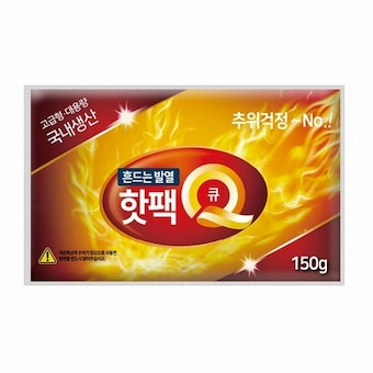 바이온 <b>핫팩</b>Q 포켓형 <b>150g</b>