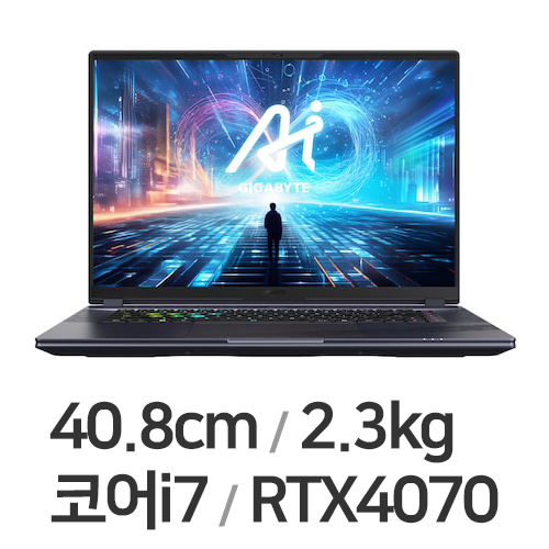 GIGABYTE AORUS 16X ASG-53KR