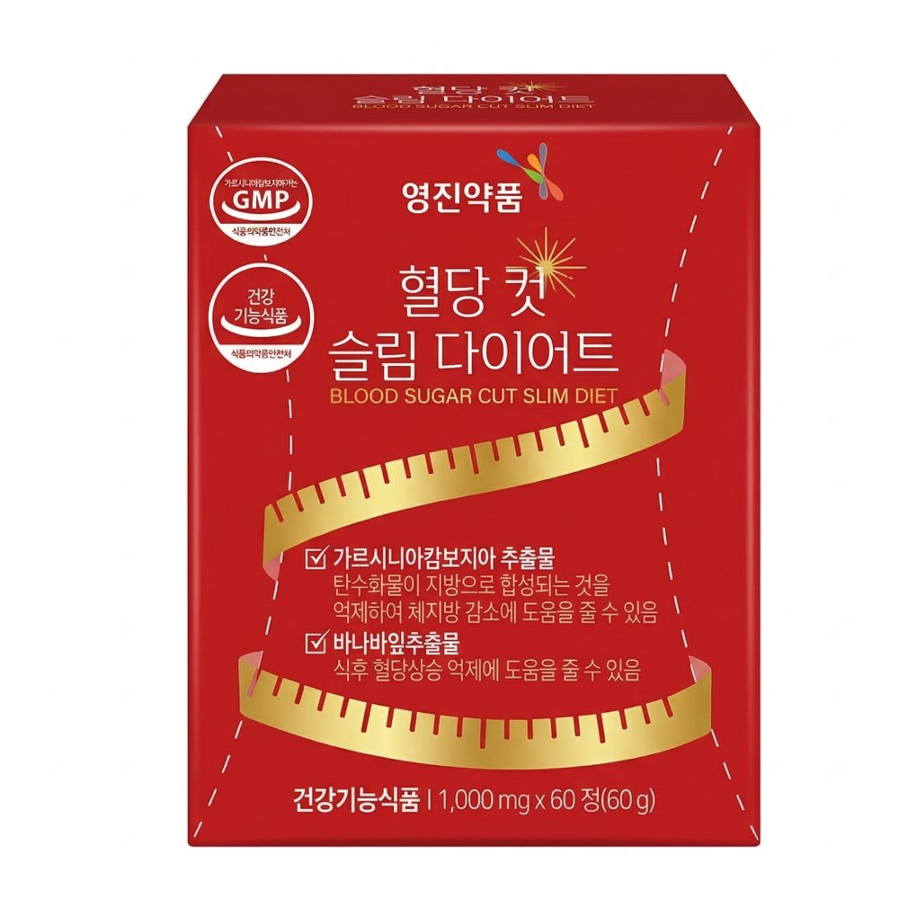 영진약품 혈당 컷 슬림 다이어트 60정 (1개)