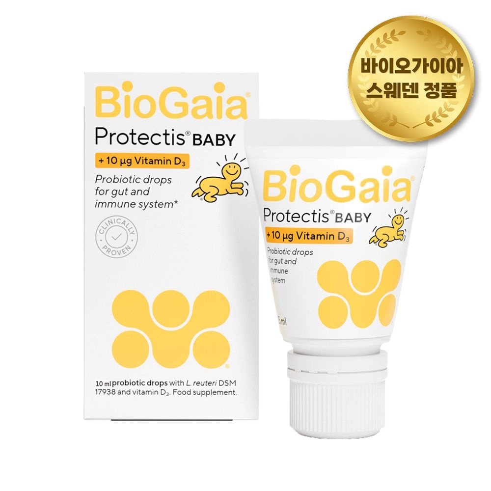 바이오가이아 프로텍티스 베이비드롭 + 비타민D 튜브형 10ml (2개)_이미지