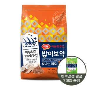 독 빛나는 피모 8kg