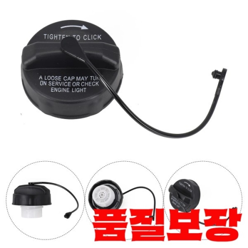 JEEP 테더 포함 연료 탱크 가스 캡 필러 RAM 1500 닷지 저니 2009-2018 52030377AB