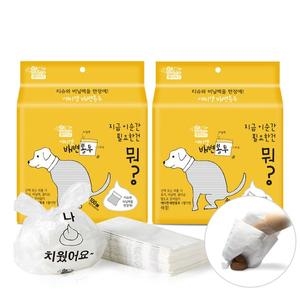 네이처앤케어 펫아미고 산책혁명 에티켓 배변봉투 100매 (2개)