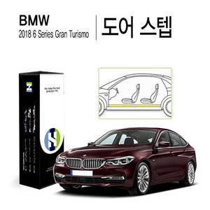 폰트리 힐링쉴드 도어 스텝 보호필름 [BMW 6시리즈] 상품이미지