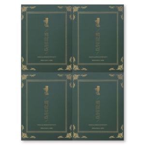 보고바이오 백삼보감 20ml 30포 (4개)_이미지