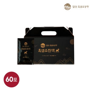 설산흑염소농장 흑염소진액 70ml 30포 (2개)_이미지