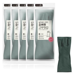 오버핏 라텍스 고무장갑 5개입 다크그린