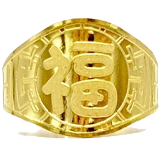 베스트금거래소 캐릭터 돌반지 1g이미지입니다. 누르면 해당 게시물로 새창이동합니다.