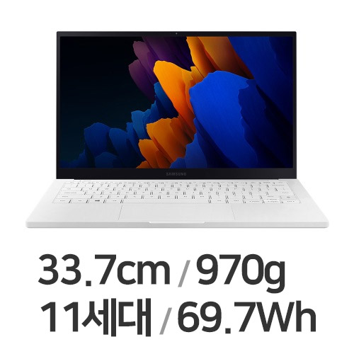 삼성전자 갤럭시북 이온2 NT930XDZ-A38AW (SSD 256GB)_이미지
