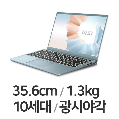 MSI 모던시리즈 모던14 B10MW-i5 블루 스톤 (SSD 256GB)_이미지