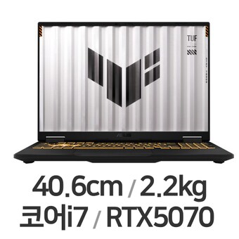 <b>ASUS</b> <b>TUF</b> <b>Gaming</b> <b>F16</b> FX608JPR-QT035 64GB램