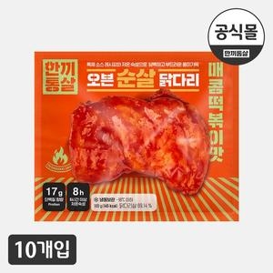 한끼통살 오븐 순살 닭다리 매콤떡볶이맛 100g