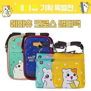 셀러허브 JHQRZO2G_4A 에비츄크로스멀티백 옵션 신발주머니 2_이미지