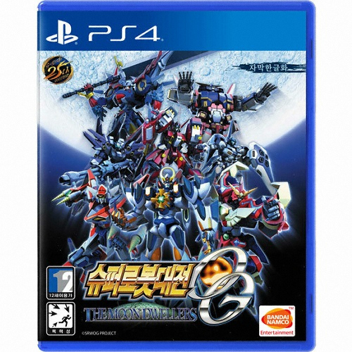 반다이남코 슈퍼로봇대전 OG 문 드웰러즈 PS4 (중고,한글판)