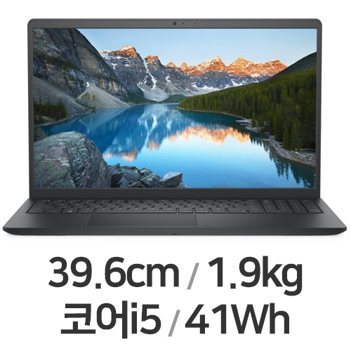DELL 인스피론 15 3530 W002KR이미지입니다. 누르면 해당 게시물로 새창이동합니다.