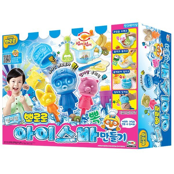 미미월드 뽀로로 엄마랑 아이스바 만들기이미지입니다. 누르면 해당 게시물로 새창이동합니다.