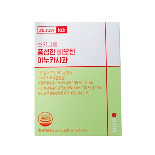 스키니랩 풍성한 비오틴 아누카사과 30포