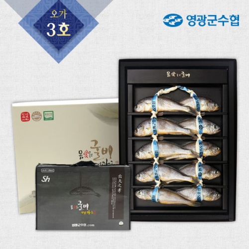 영광군수협 영광굴비 오가 3호 1.2kg 10미_이미지