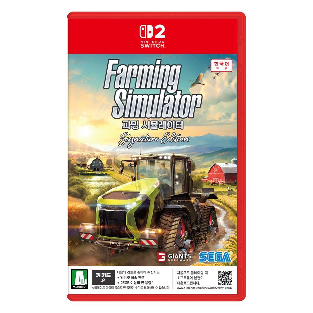파밍 시뮬레이터 시그니처 SWITCH2, 패키지키카드_이미지