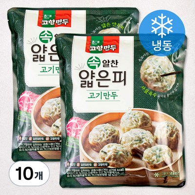 해태제과 고향만두 속 알찬 얇은피 고기만두 360g (10개)_이미지