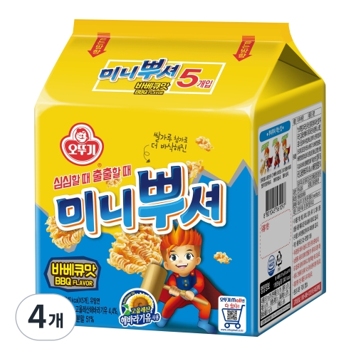 미니뿌셔 바베큐맛 275g 4개