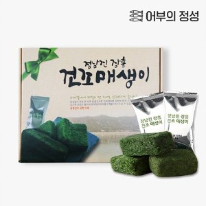난양수산 어부의정성 정남진장흥 건조 매생이 3.0gx20개_이미지