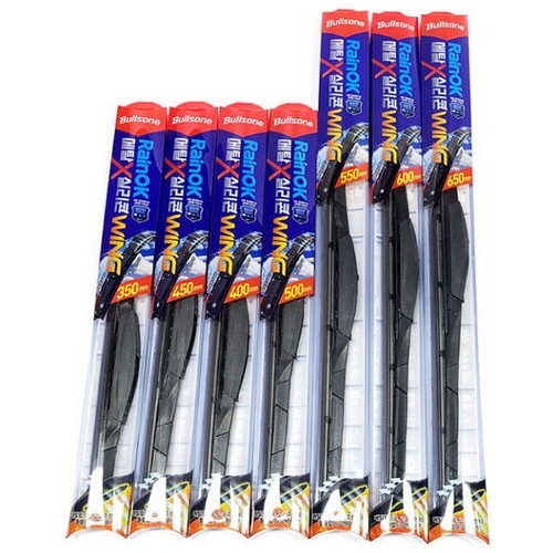 불스원 레인OK 메탈 실리콘 윙 와이퍼