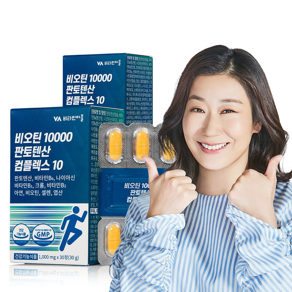 비타민마을 비오틴10000 판토텐산 컴플렉스 30정 (8개)_이미지