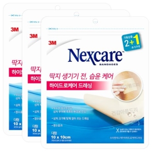 넥스케어 하이드로케어 드레싱 대형 3매 (3팩(9매))_이미지