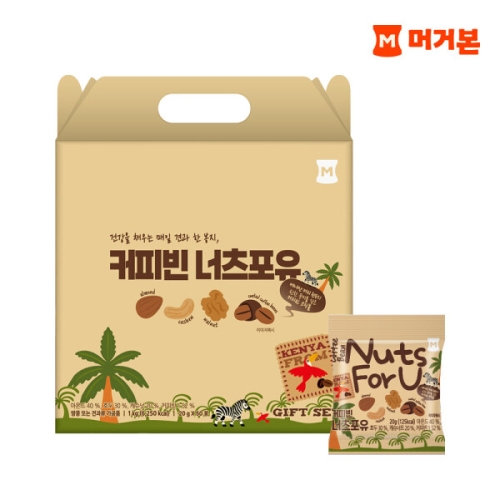 머거본 커피빈 너츠포유 20g 50개입 (2개)_이미지