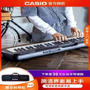 카시오 CT-S300 (해외쇼핑)_이미지