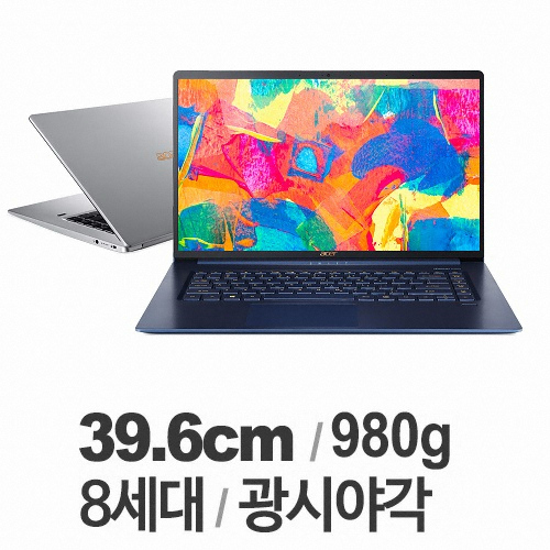 에이서 스위프트 5 SF515-51T i5 SMART (SSD 256GB)_이미지