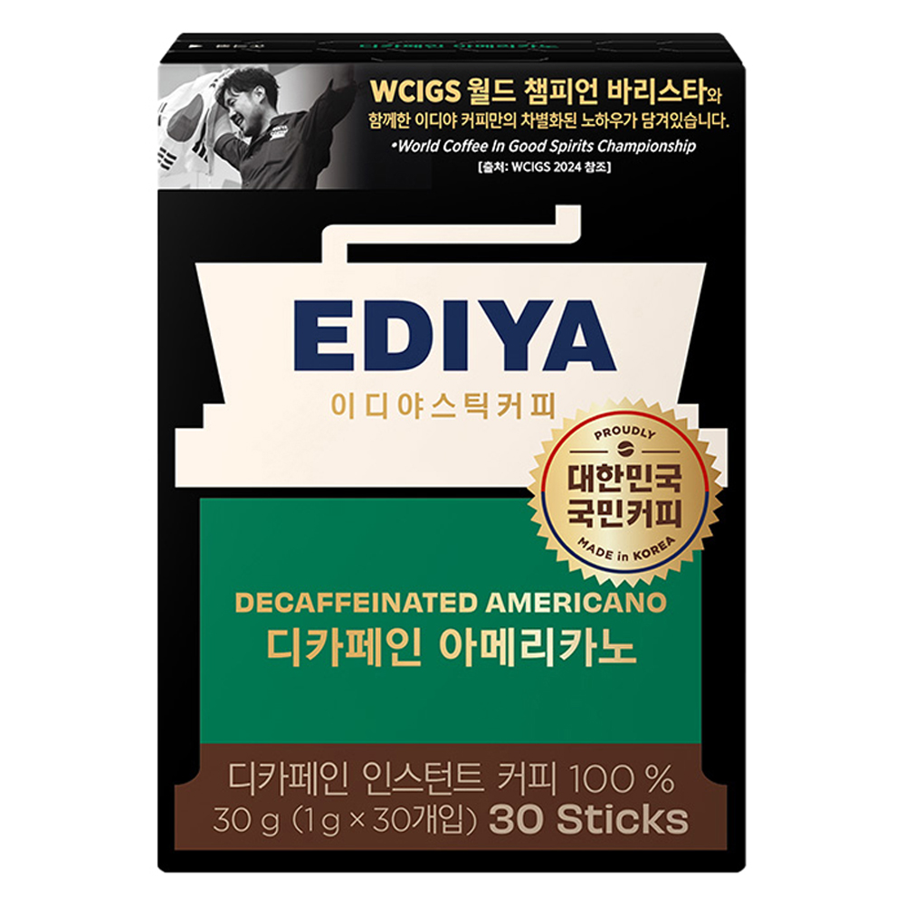 디카페인 아메리카노 30개입