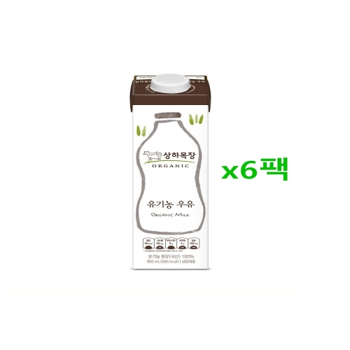 매일유업 상하목장 유기농 우유 900ml (6개)_이미지