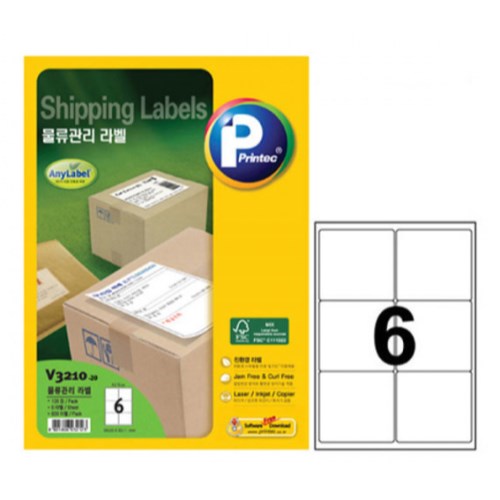 프린텍 물류관리 라벨 V3210 (110매)_이미지