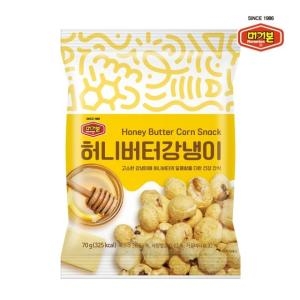 머거본 허니버터강냉이 70g (1개)_이미지