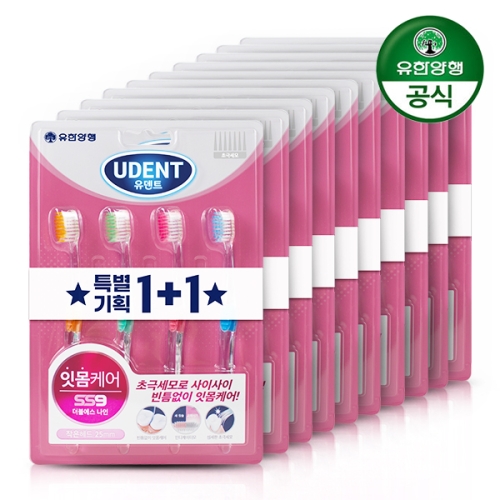 유한양행 덴탈케어 더블에스나인 초극세모 칫솔 (80개)