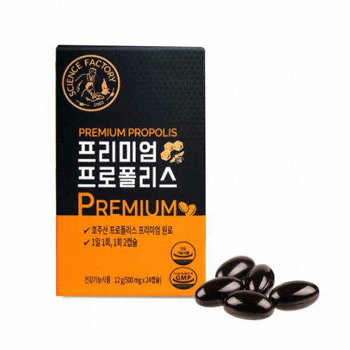 싸이언스팩토리 프리미엄 프로폴리스 24정 (2개)