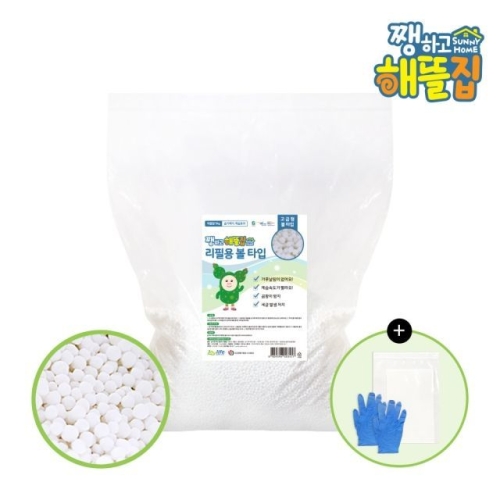 물먹는 조이 리필용 볼타입 5kg