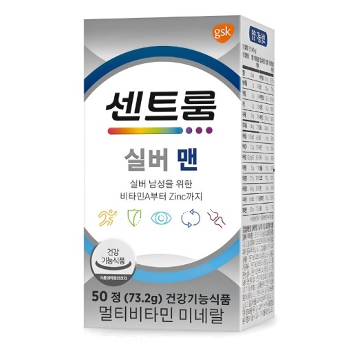 센트룸 실버 맨 50정 (2개)_이미지