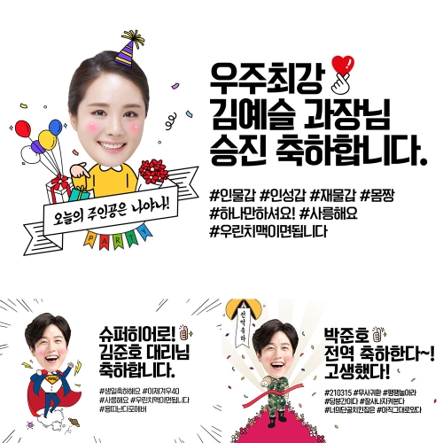 애니데이파티 대두 포토 생일 노래자랑 환갑 선생님 골프 슈퍼맨 졸업 전역 응원 퇴임 현수막 11_아바마마 포토형 100X70cm