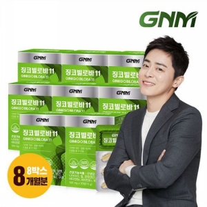 GNM자연의품격 징코빌로바11 500mg 30정 (8개)_이미지