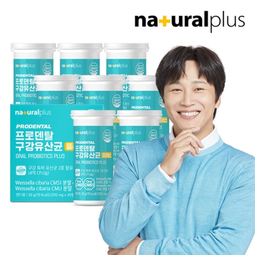 내츄럴플러스 프로덴탈 구강유산균 플러스 1000mg 30정 (8개)
