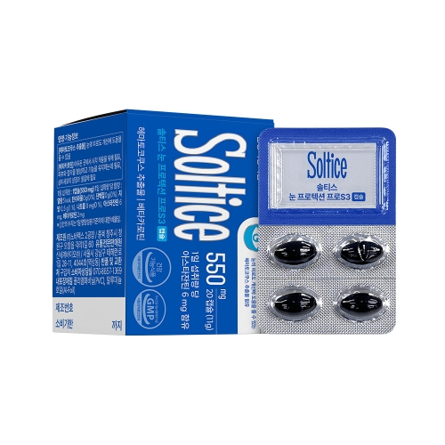 노바렉스 솔티스 눈 프로텍션프로 S3 550mg 20캡슐이미지입니다. 누르면 해당 게시물로 새창이동합니다.