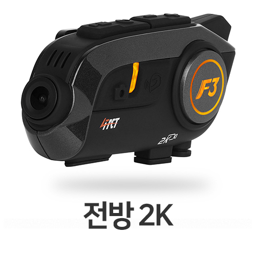 포팩트 4FACT F3 헬멧 블루투스 블랙박스 버전 (128GB)_이미지