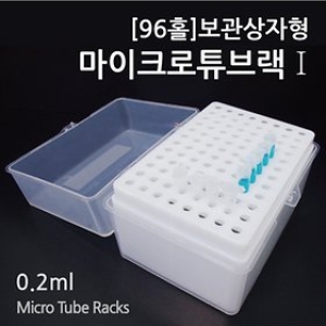 96홀 보관상자형 마이크로 피펫 팁랙 중등과학_이미지