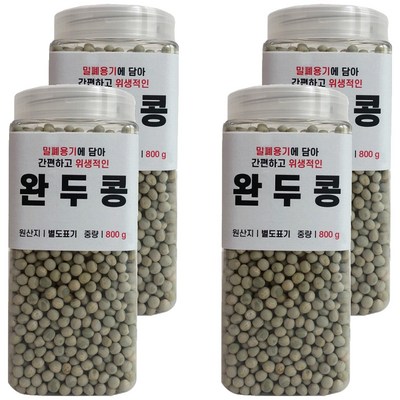 대한농산 통에담은 완두콩 (800g,4개)